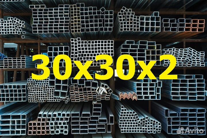 Профильная труба