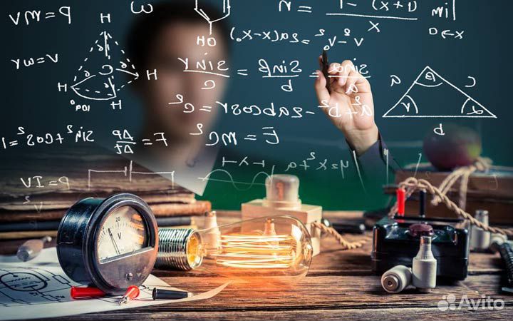 Репетитор по математике и физике, дфмн, профессор