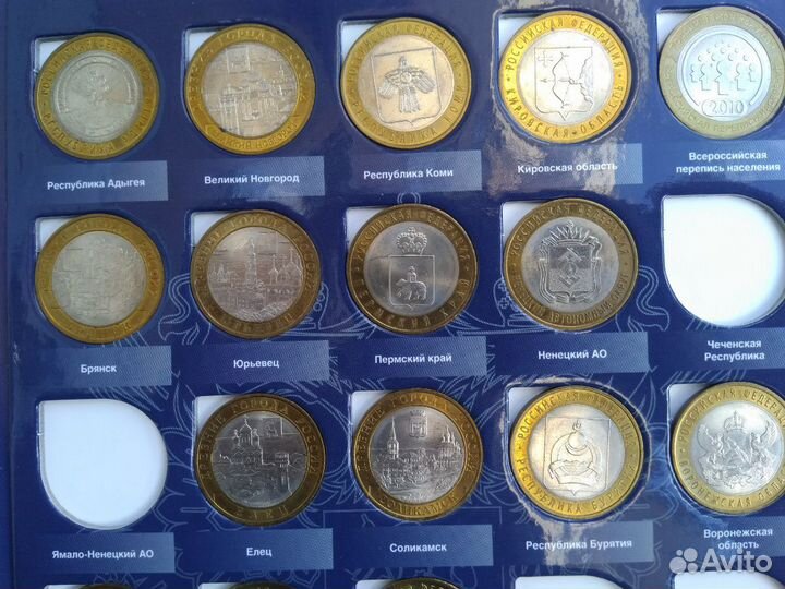Юбилейные биметаллические десятки России