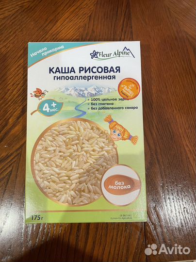 Каша детская рисовая безмолочная