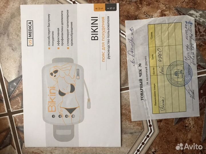 Массажер Пояс для сушки и похудения bikini US med