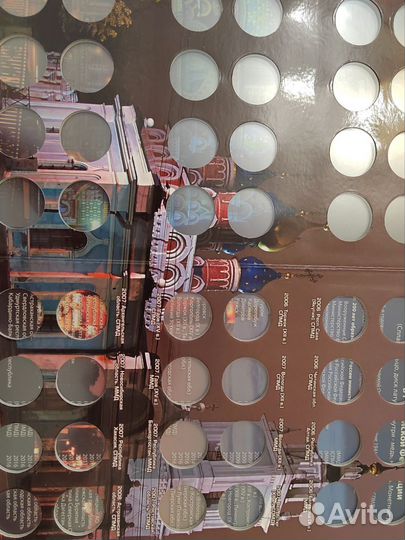 Альбом для биметаллических монет