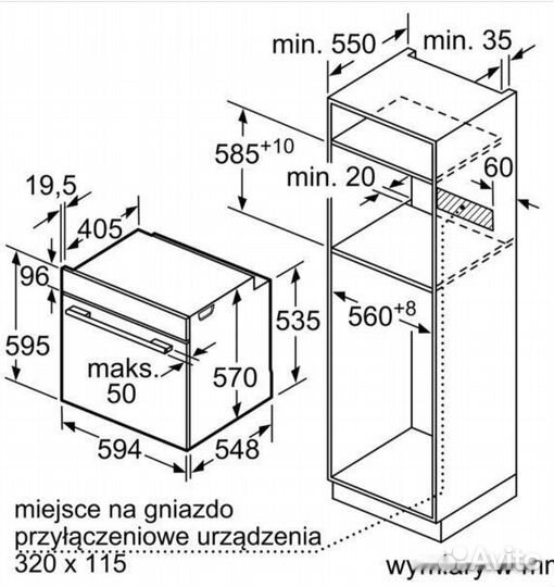 Духовой шкаф Bosch HBA534EB0