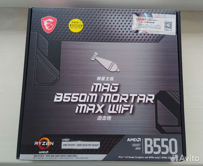 Amd ryzen 5 5500 5600 - новый