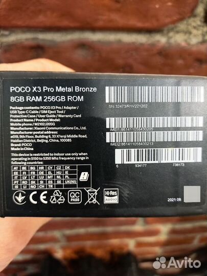 Xiaomi Poco X3 Pro, 8/256 ГБ