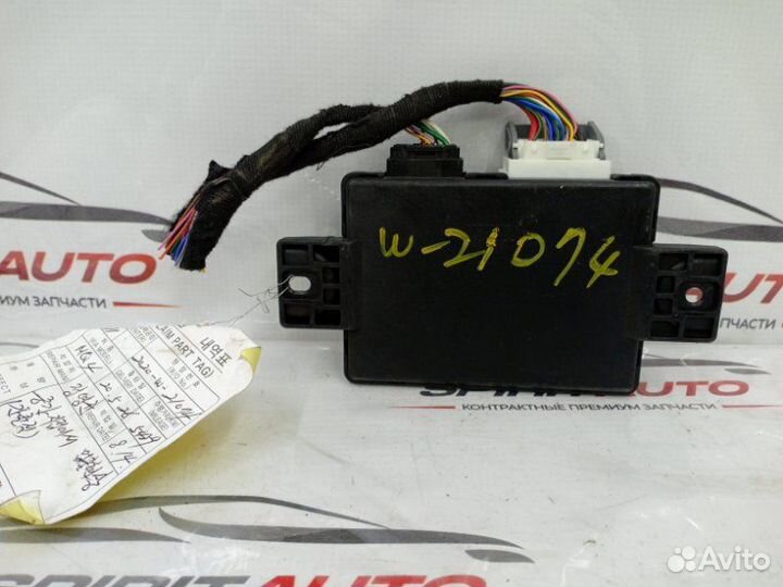 Блок управления крышкой багажника Kia Sorento 4