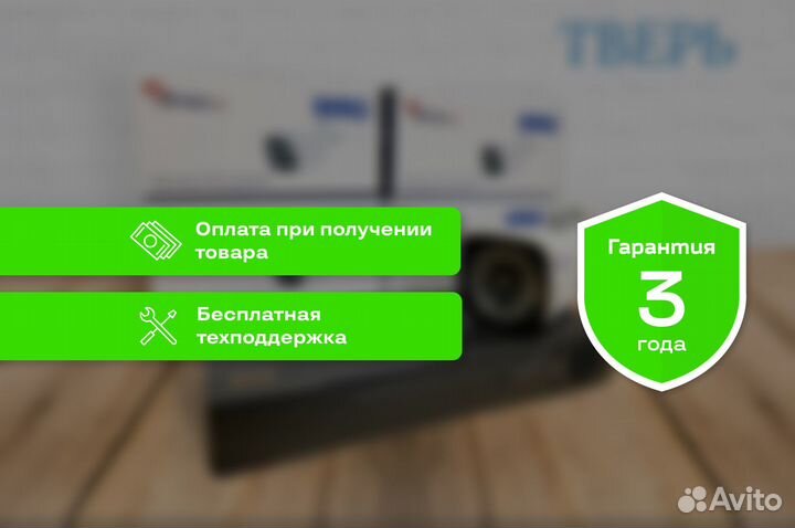 Комплект видеонаблюдения на 4 камеры AHD уличные