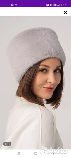 Шапка мех натуральный кубанка новая