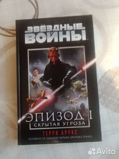 Фантастика