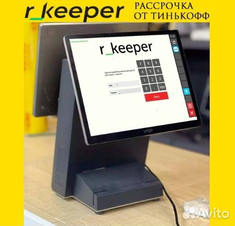 Автоматизация r-keeper, кафе, ресторан, шаурма
