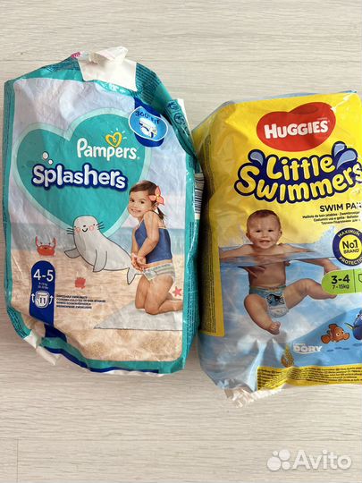 Подгузники для плавания