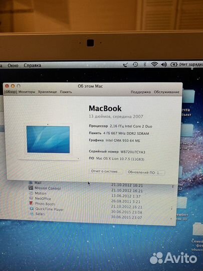 Apple MacBook