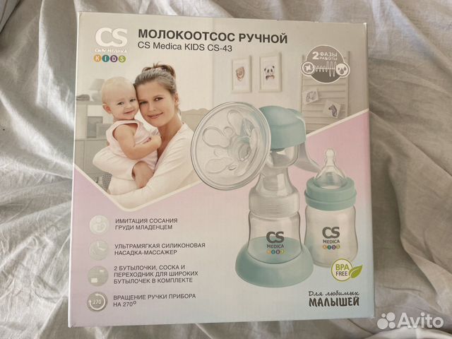 Новый Молокоотсос CS Medica kids cs-43