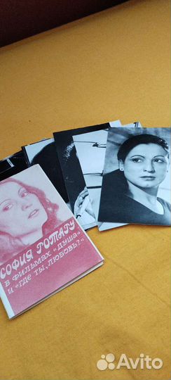 Набор открыток ссср: София Ротару