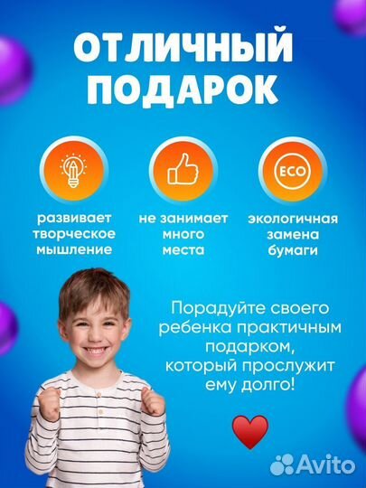 Детский планшет для рисования 8,5 дюймов