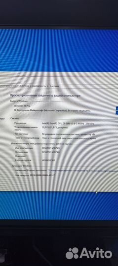 Игровой компьютер