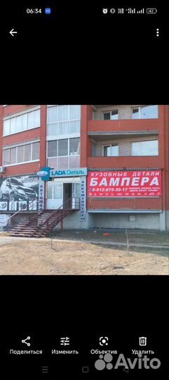 Бампер Renault Sandero