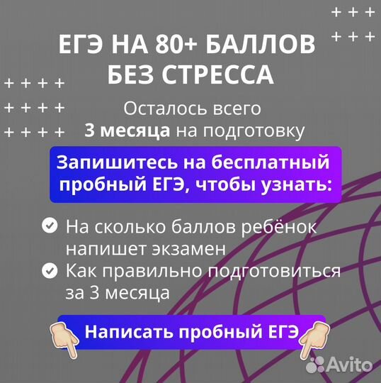 Репетитор по математике и информатике онлайн ОГЭ Е