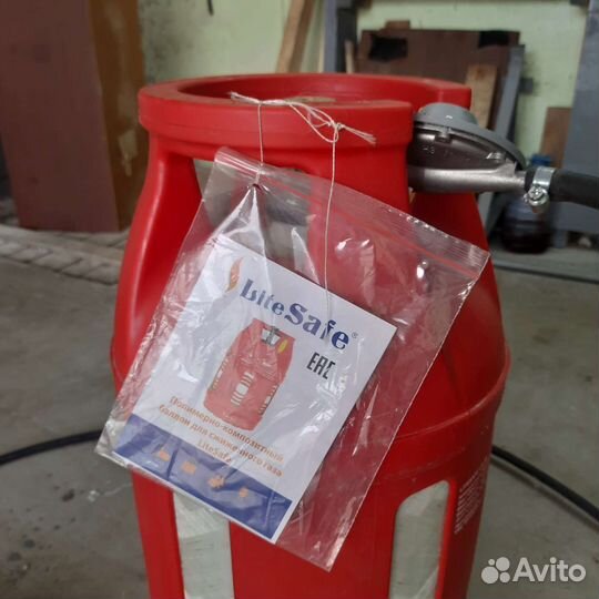 Баллон газовый бу