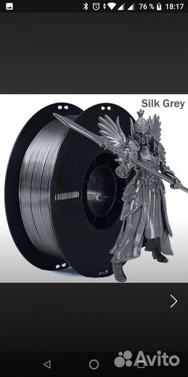 PLA silk Филамент пластик для 3д принтера нить