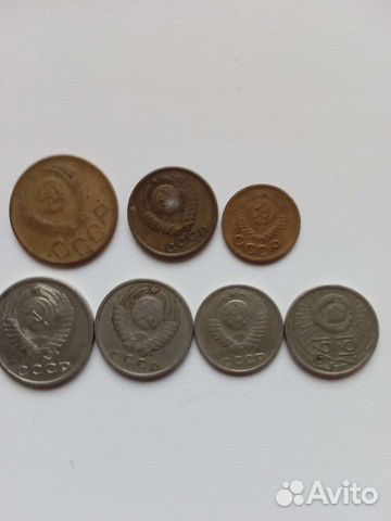 Монеты СССР 1952-1962