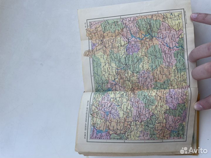 Малый атлас мира 1972 года