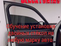 Обучение установки двойных стёкол на авто