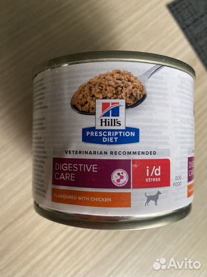 Диетический корм для собак мелких пород Hill's