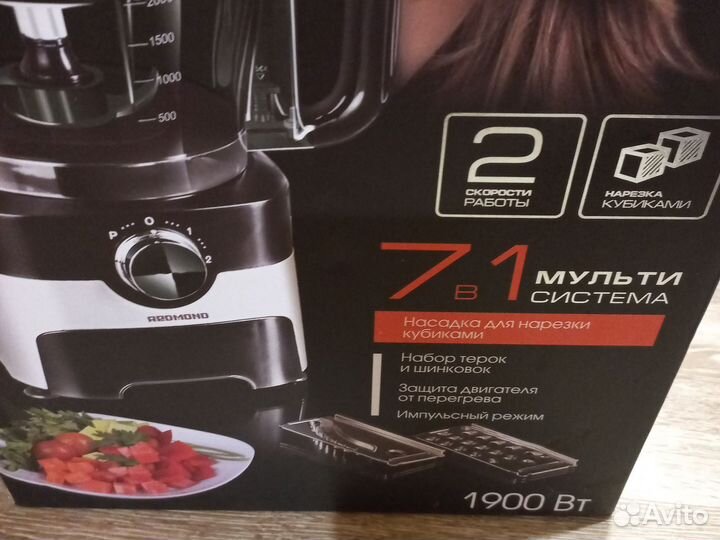 Кухонный комбайн redmond RFP-3904