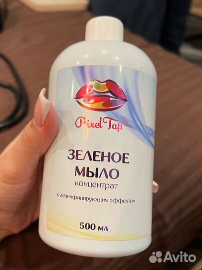 Зеленое мыло (новое)