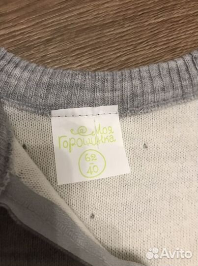 Комбинезон детский