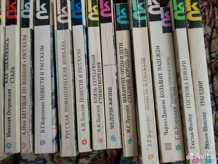 Книги школьная программа