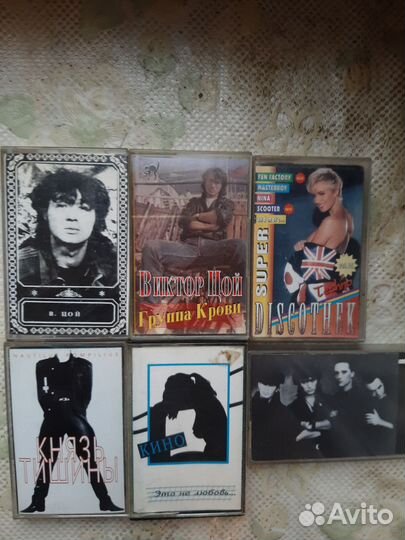 Аудиокассеты