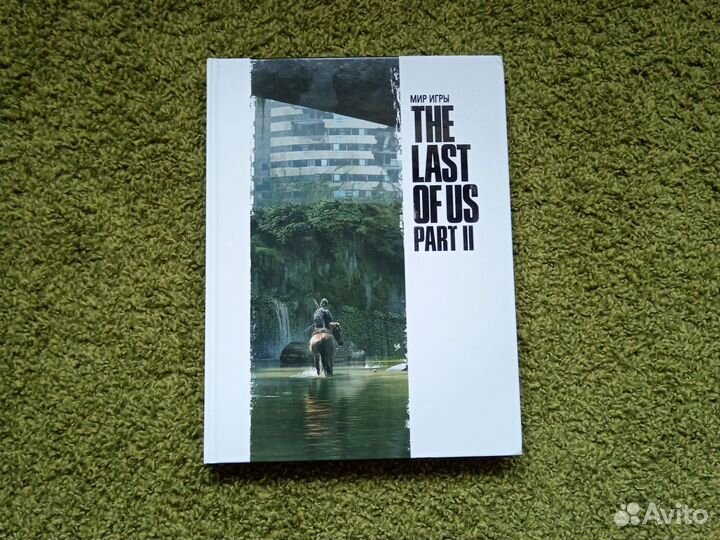 Книга the Last of us part 2 в хорошем качестве