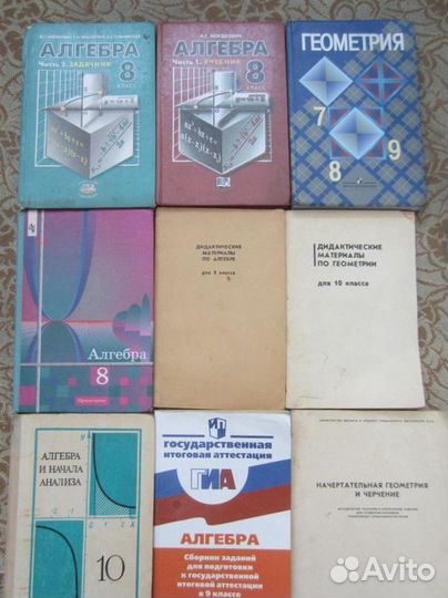 Л.Г. Петерсон. Математика. 3 класс. Часть 1. 2002