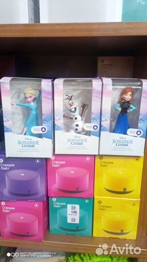 Умные лампочки Яндекс, розетки, реле