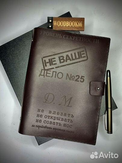 Именной блокнот ежедневник с гравировкой