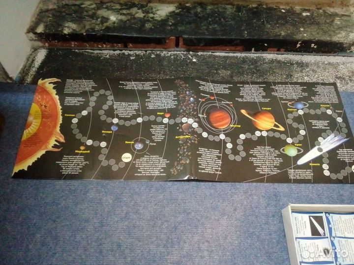 Настольная игра 