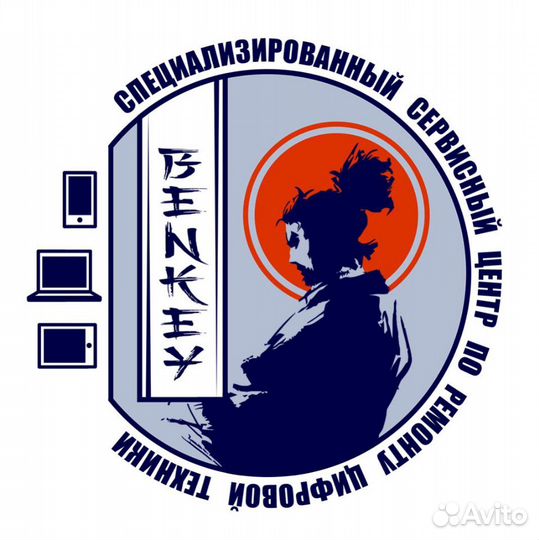 Ремонт сотовых телефонов
