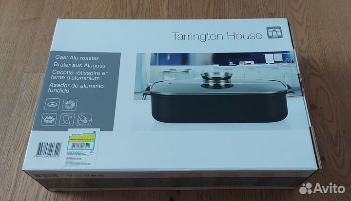 Жаровня с крышкой Tarrington House