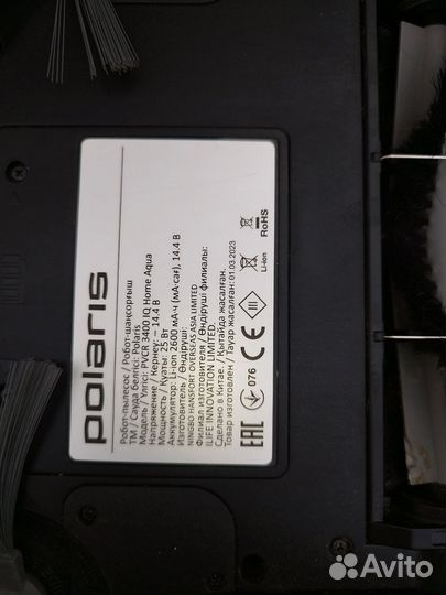 Робот пылесос polaris pvcr 3400