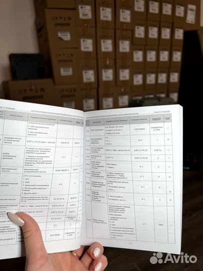 Преобразователь частоты
