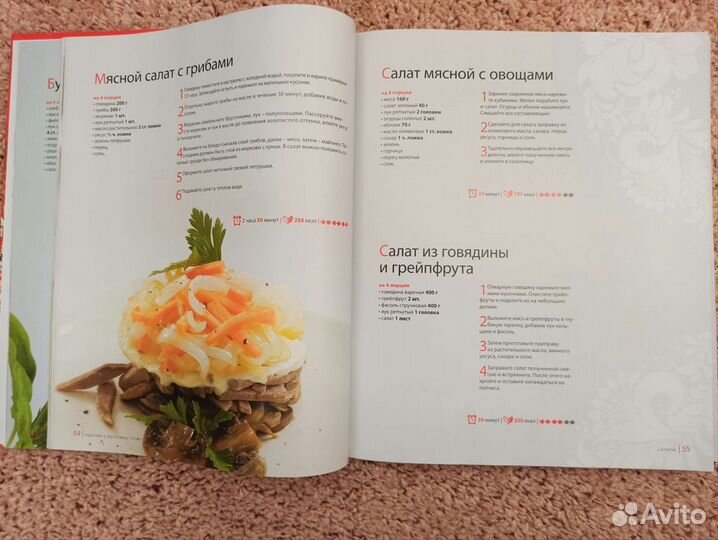 Кулинарные книги /новые