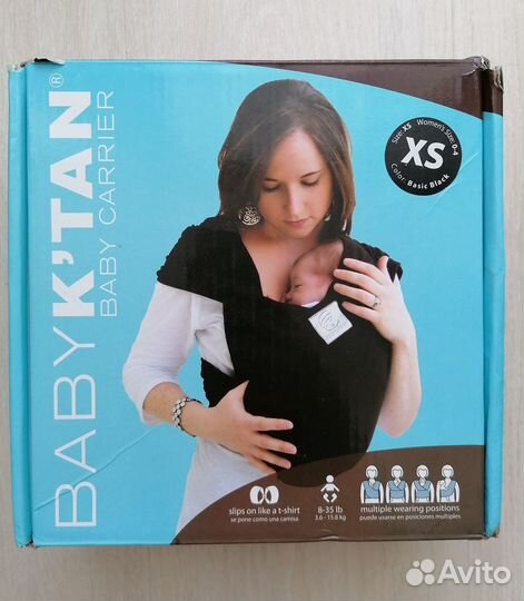 Baby K’tan слинг без намотки (XS)