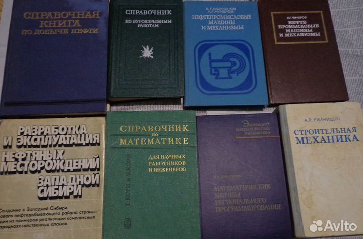 Книги разные, техническая литература