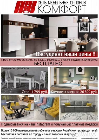 Стол Берген 2