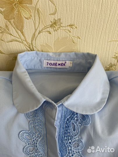 Школьная форма