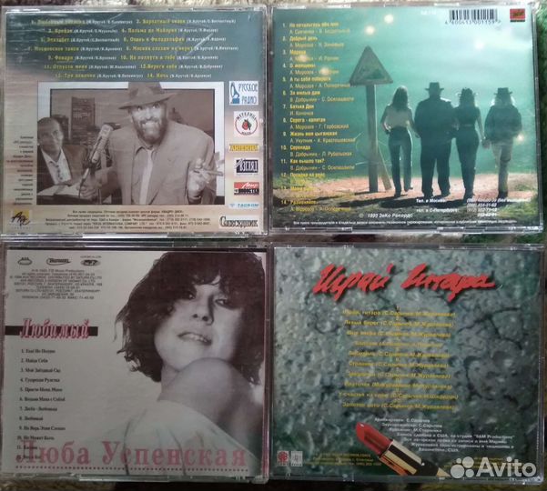 CD музыкальный диск