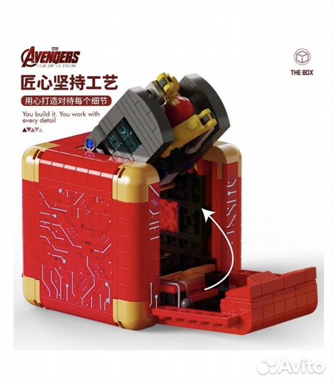 Конструктор Стальной Ящик Ниндзя 503 дет