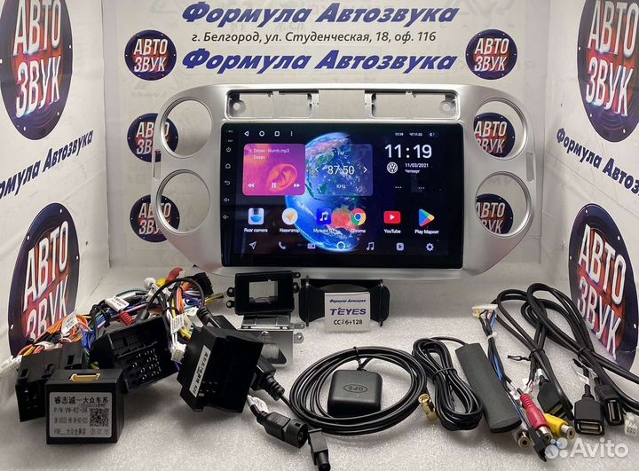 Мультимедиа Volkswagen Tiguan 06-16 6-128 8 ядер